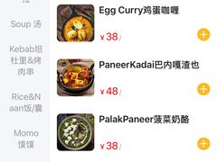 -尼泊尔雪莲餐厅(北京东路店)
