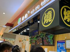 等位区-池田寿司·新鲜现做(昌平悦荟店)