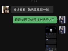 -OneFit健身(汇锦城店)