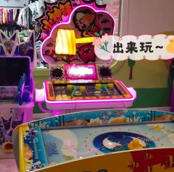 -绿野星空儿童乐园