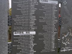 -广州市流溪河国家森林公园
