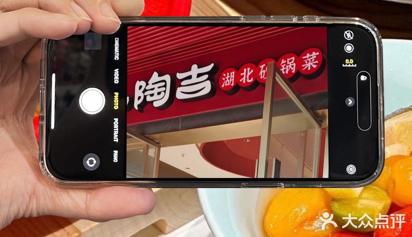 [强]WUHAN地道湖北菜老店之④