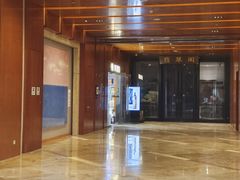 -济南喜来登酒店