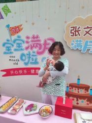 -大连新百佳妇儿医院