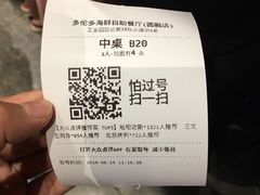 -星伦多 自助料理(圆融店)