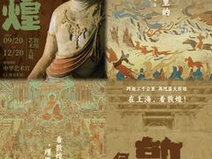 -中华艺术宫(上海美术馆)