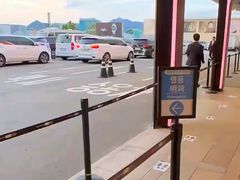 -新罗免税店(首尔总店)