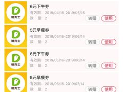 -德克士(龙阳广场店)