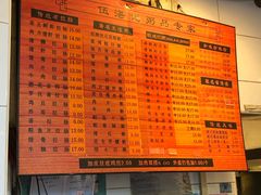 菜单-伍湛记 · 广州老字号(龙津中路店)