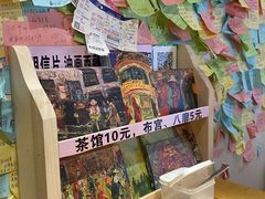 -古树酸奶(八廓南街店)