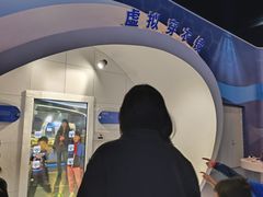 -中国杭州低碳科技馆