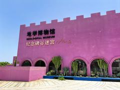 -漳州滨海火山岛自然生态风景区