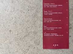 -O.P.S. CAFE