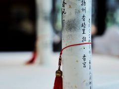 -扬州香格里拉·香宫中餐厅