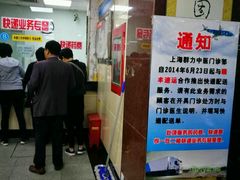 -上海群力中医门诊部(上海群力草药店)