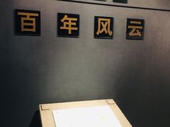 -广州近代史博物馆