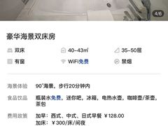 -大连星海皇冠假日酒店