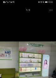 -清颜堂丨分子祛痘·功效美肤