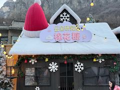 -云台山风景名胜区