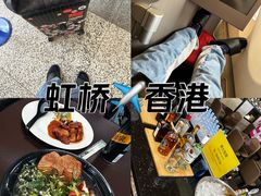 -虹桥机场V2贵宾休息室