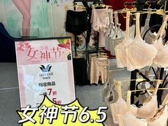 -伊势丹(现代城店)