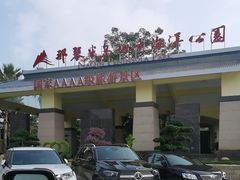 -那琴半岛地质海洋公园