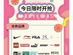 -长沙北辰三角洲大悦城