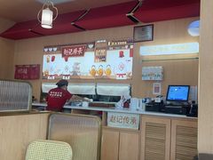 -赵记传承·中式甜品(中山石岐大信店)