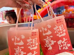 -陈记顺和潮汕牛肉火锅(棠德南路店)