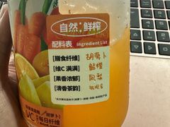 -潮汕良心果汁(金新北路店)