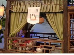 -绿茶餐厅(千岛湖银泰城店)