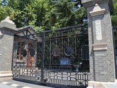 -上海市第三女子中学