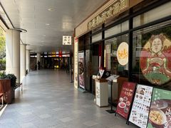 -浦江城市生活广场(江月路店)