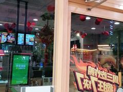 -德克士(通宝路店)