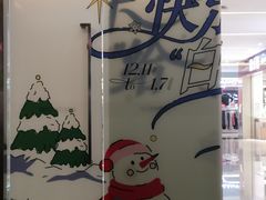 -福田卓悦INTOWN购物中心