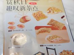 -陶陶居酒家(新天地店)