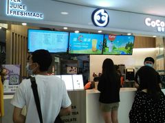 -CoCo都可(中华广场店)