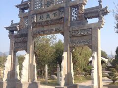 -南湖书院