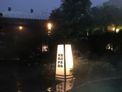 -杭州第一世界大酒店·云曼温泉