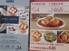 -潮江春(荃湾广场店)