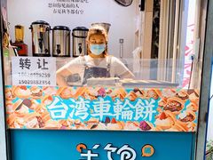 -半饱台式茶点