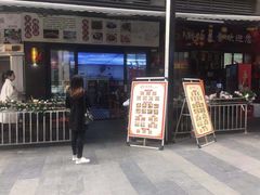 门面-莱潮盛美食屋(锐丰中心店)