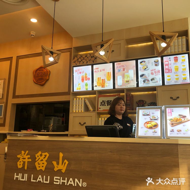 沐浴着阳光，吃了甜品，让节奏放慢