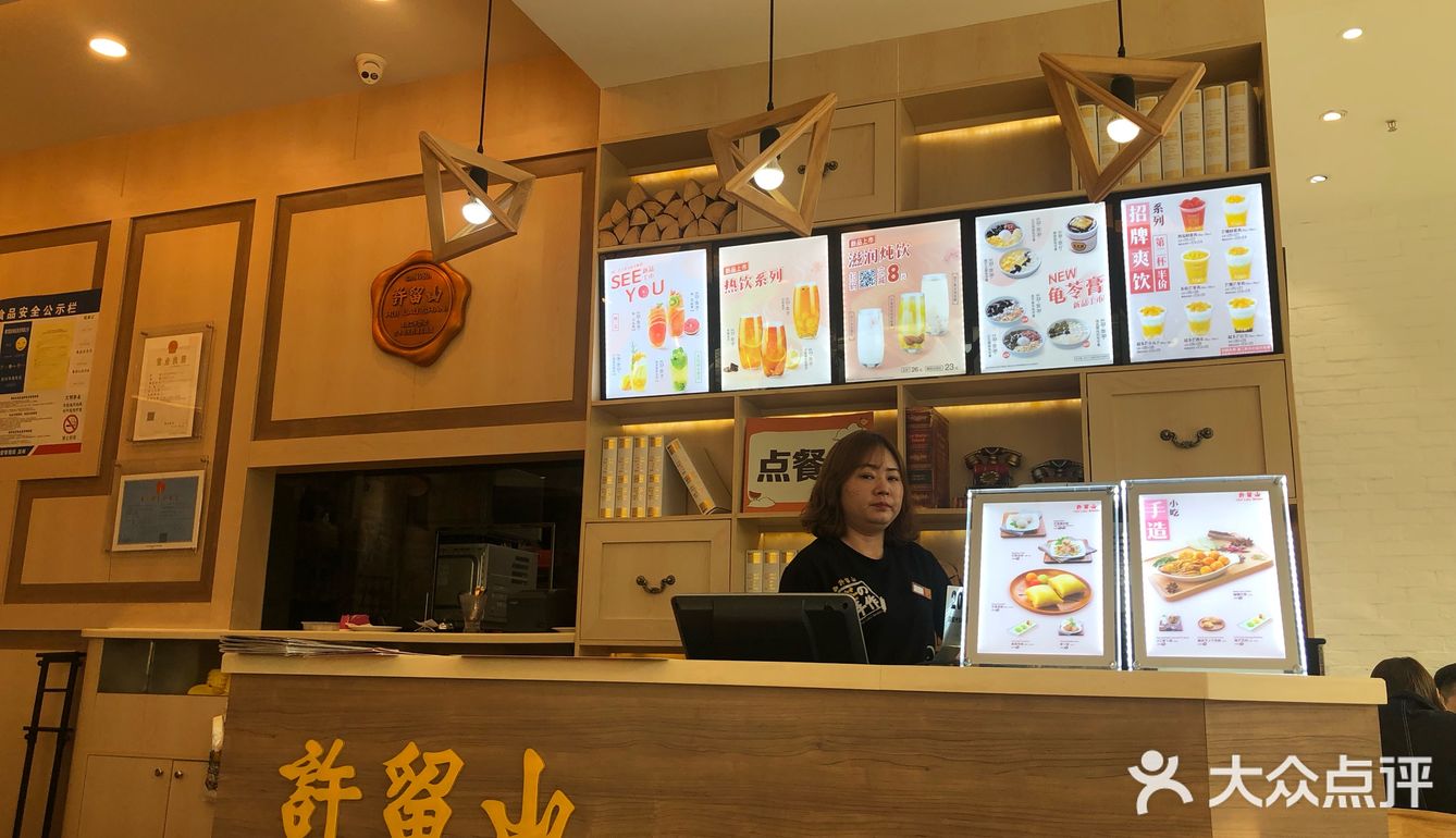 沐浴着阳光,吃了甜品,让节奏放慢