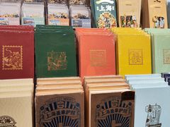 -三生有信(豫园商城店)