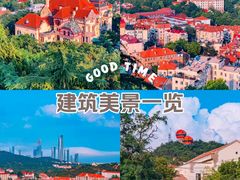 -信号山公园