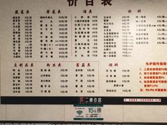 -二楼老店重庆鸡公煲(真光路店)