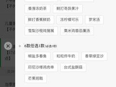 -佰搭果·广式茶餐厅(石牌东路店)