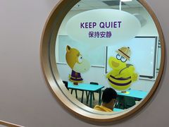 -瑞思英语·少儿英语启蒙(和平·国际商场示范校区)