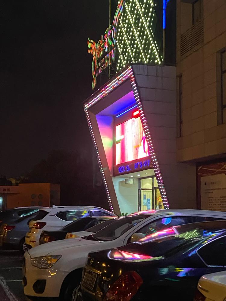 酷歌量贩式ktv(金三角店)-"老板态度贼差!进去爱答不理,而且很凶的样.